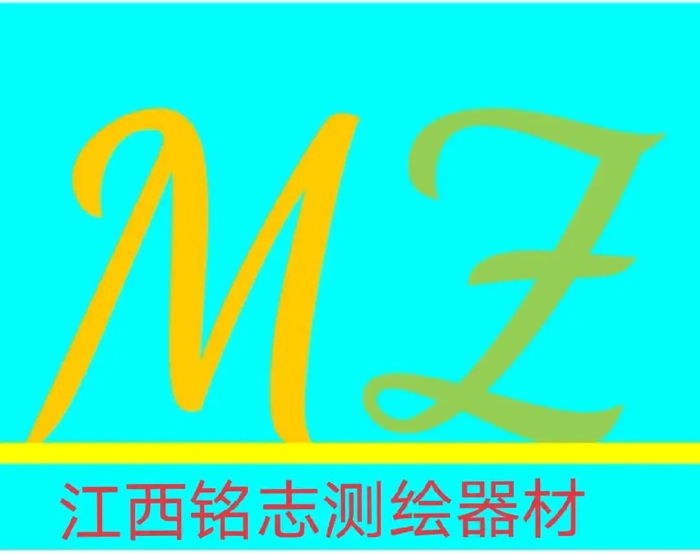 铭志