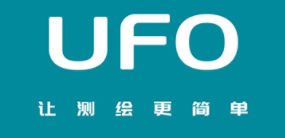 UFO测绘