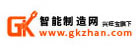 中国智能制造网