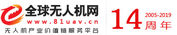 全球无人机网